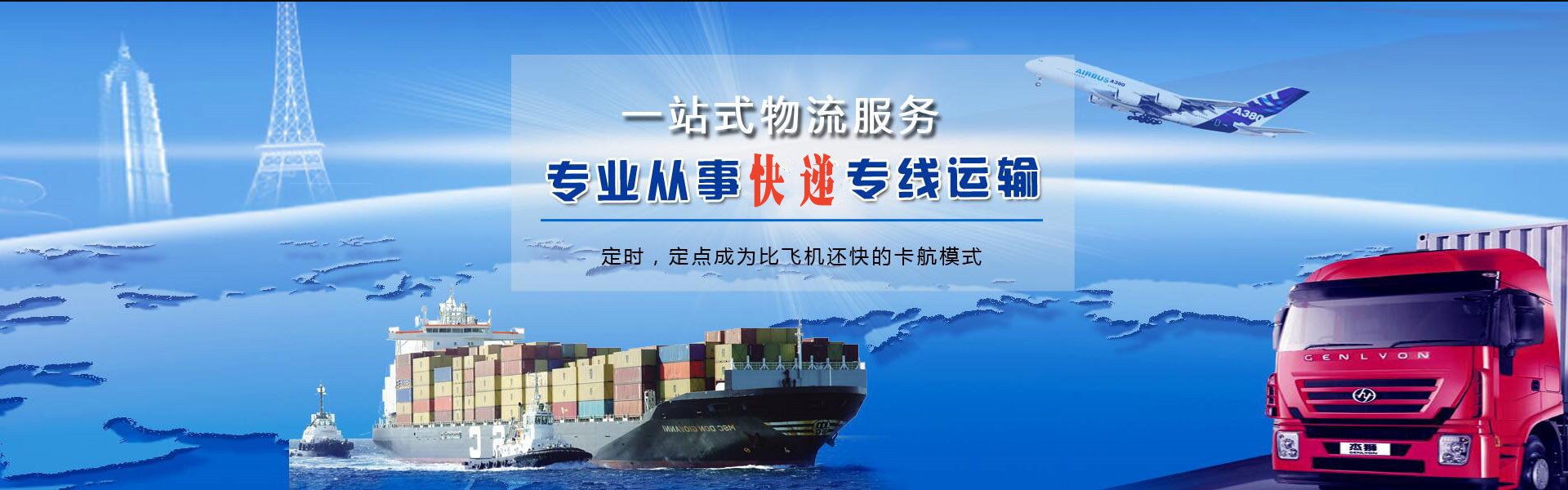 江都到丹麦物流公司-江都至丹麦物流专线-江都空运到丹麦-优时通物流有限公司