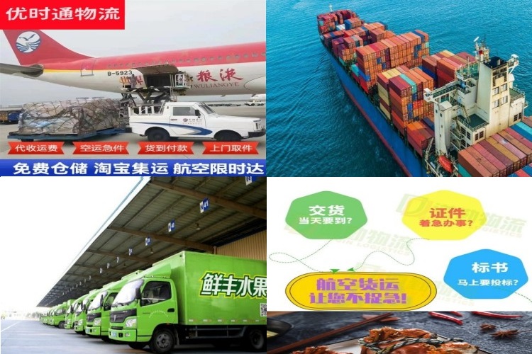 江都到丹麦航空货运公司-江都到丹麦物流专线