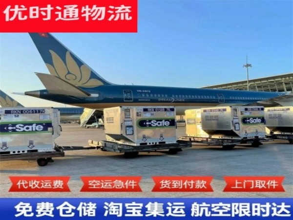 江都到丹麦空运加急专线